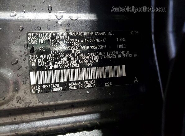 2T3P1RFV5SW614303 2025 TOYOTA RAV4 Gray VIN კოდის სტიკერის ხედი