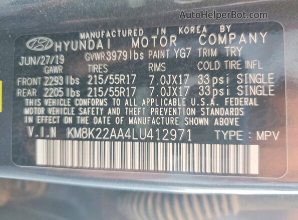 KM8K22AA4LU412971 2020 HYUNDAI KONA Gray სალონის 360-გრადუსიანი ხედი