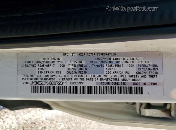 JM3KE2CYXG0872811 2016 MAZDA CX-5 White სალონის 360-გრადუსიანი ხედი