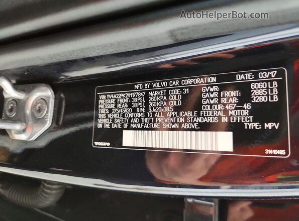 YV4A22PK2H1177847 2017 VOLVO XC90 Blue Սալոնի 360 աստիճան տեսք