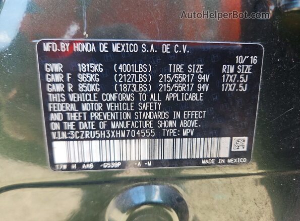 3CZRU5H3XHM704555 2017 HONDA HR-V Green 360 interior view