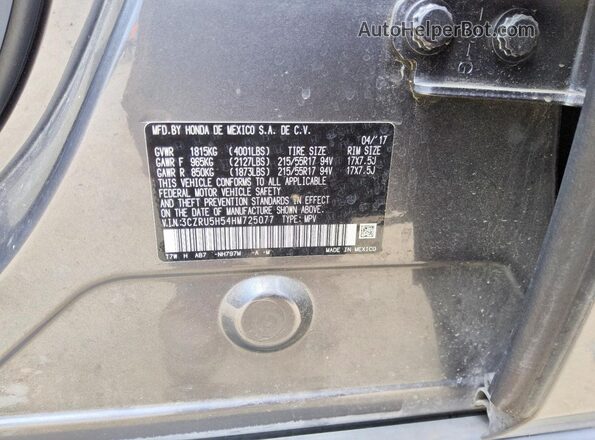 3CZRU5H54HM725077 2017 HONDA HR-V Gray Панорамний вид салону 360°
