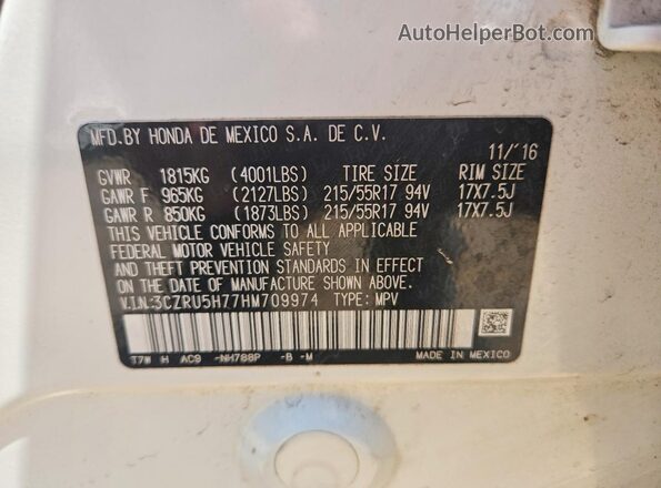 3CZRU5H77HM709974 2017 HONDA HR-V White Սալոնի 360 աստիճան տեսք