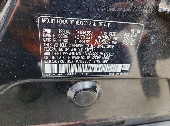 3CZRU6H5XHM706832 2017 HONDA HR-V Black 360 interior view