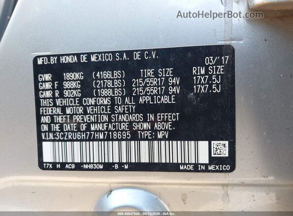 3CZRU6H77HM718695 2017 HONDA HR-V Серебряный Вид подкапотного пространства