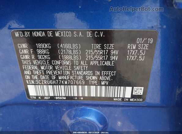 3CZRU6H77KM707669 2019 HONDA HR-V Blue ძრავის განყოფილების ხედი