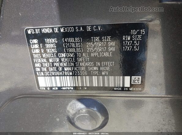 3CZRU6H78GM723306 2016 HONDA HR-V Серый Вид подкапотного пространства