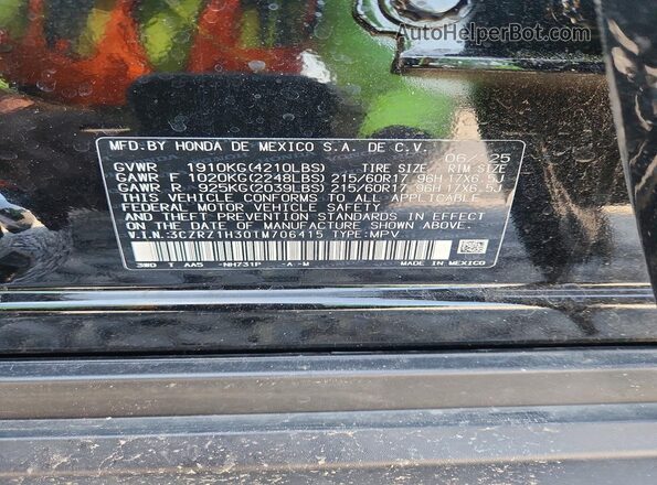 3CZRZ1H30TM706415 2026 HONDA HR-V Черный Вид подкапотного пространства