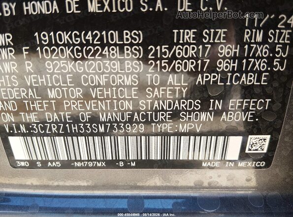 3CZRZ1H33SM733929 2025 HONDA HR-V Gray Вид підкапотного простору