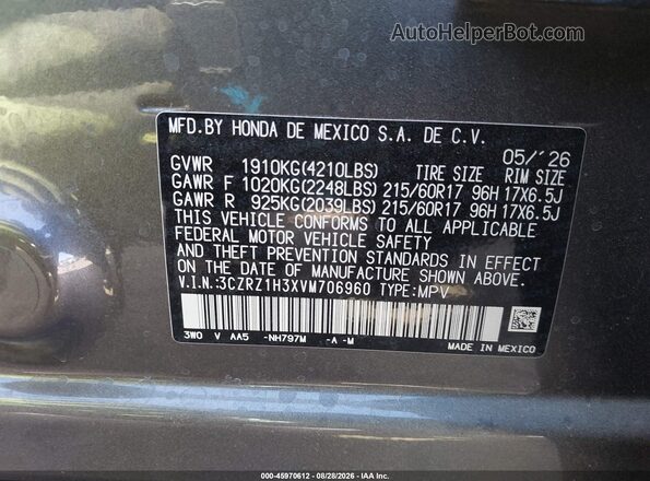 3CZRZ1H3XVM706960 2027 HONDA HR-V Gray Вид підкапотного простору