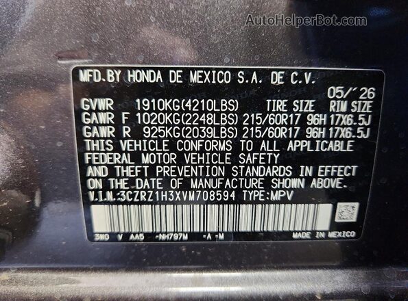 3CZRZ1H3XVM708594 2027 HONDA HR-V Gray სალონის 360-გრადუსიანი ხედი