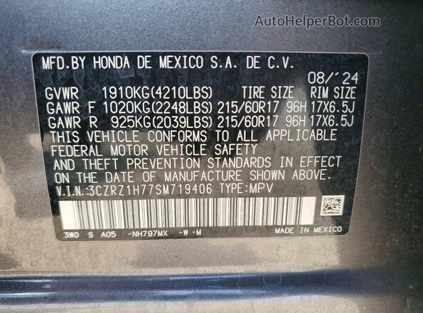 3CZRZ1H77SM719406 2025 HONDA HR-V Gray Вид підкапотного простору