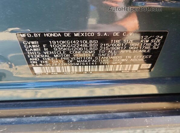 3CZRZ2H39SM764141 2025 HONDA HR-V Серый Вид подкапотного пространства