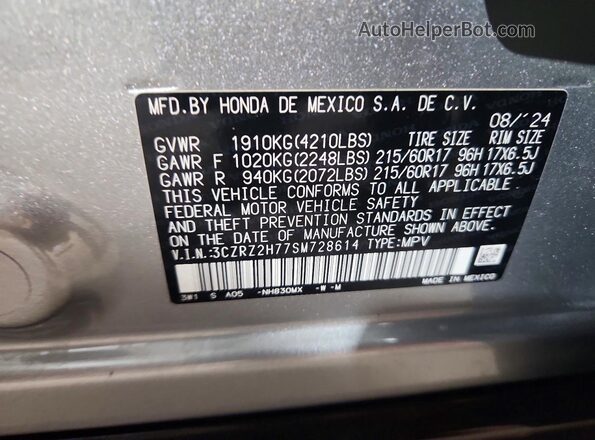 3CZRZ2H77SM728614 2025 HONDA HR-V Серый Панорамный вид салона 360°