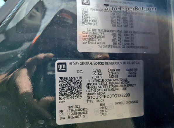 3GCUKFED0TG188299 2026 CHEVROLET SILVERADO Blue ძრავის განყოფილების ხედი