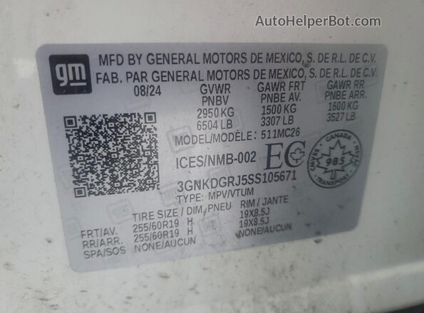 3GNKDGRJ5SS105671 2025 CHEVROLET BLAZER Белый Вид подкапотного пространства