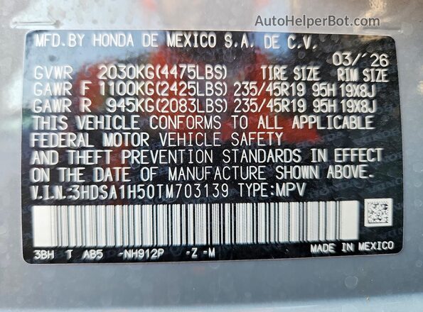 3HDSA1H50TM703139 2026 ACURA ADX Gray სალონის 360-გრადუსიანი ხედი