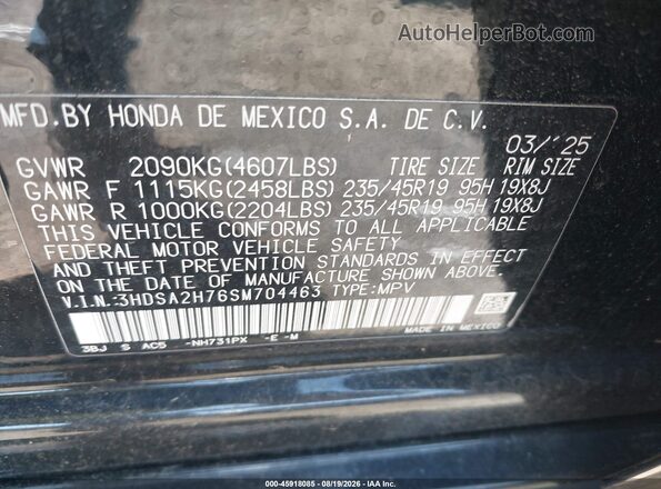 3HDSA2H76SM704463 2025 ACURA ADX Black Engine compartment view
