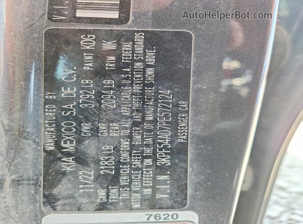 3KPF54AD7PE572124 2023 KIA FORTE Угольный Вид подкапотного пространства