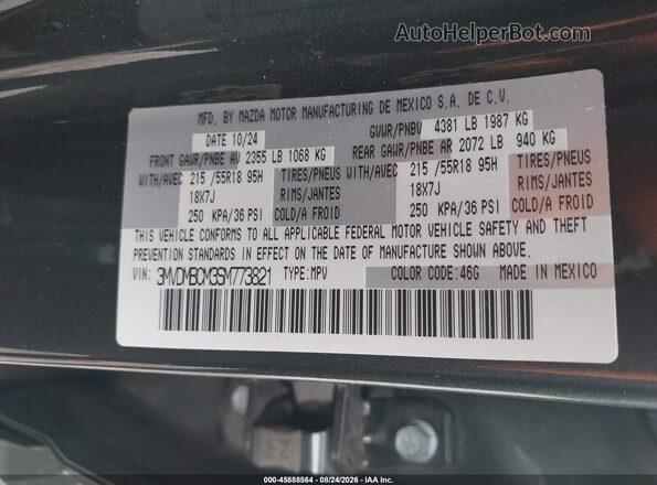 3MVDMBCM3SM773821 2025 MAZDA CX-30 Gray Շարժիչի բաժամունքի տեսք