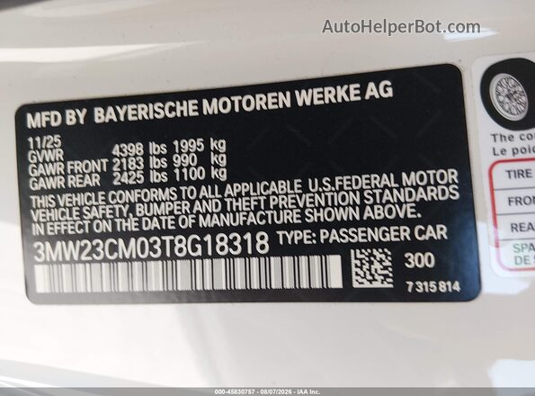 3MW23CM03T8G18318 2026 BMW 2 SERIES Белый Вид подкапотного пространства