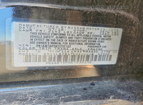 3N1AB7AP0KY232192 2019 NISSAN SENTRA Black Vista del compartimento del motor