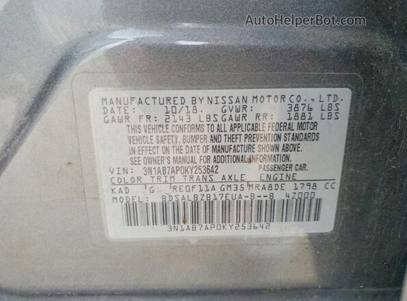 3N1AB7AP0KY253642 2019 NISSAN SENTRA Gray Engine compartment view