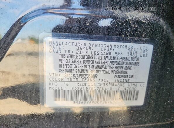 3N1AB7AP0KY364692 2019 NISSAN SENTRA Черный Вид подкапотного пространства