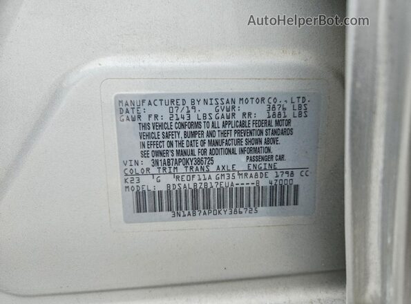3N1AB7AP0KY386725 2019 NISSAN SENTRA Silver Vista del compartimento del motor