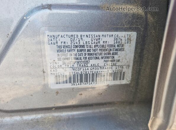 3N1AB7AP1KY310267 2019 NISSAN SENTRA Gray Вид підкапотного простору