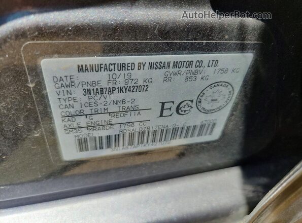 3N1AB7AP1KY427072 2019 NISSAN SENTRA Серебряный Вид подкапотного пространства