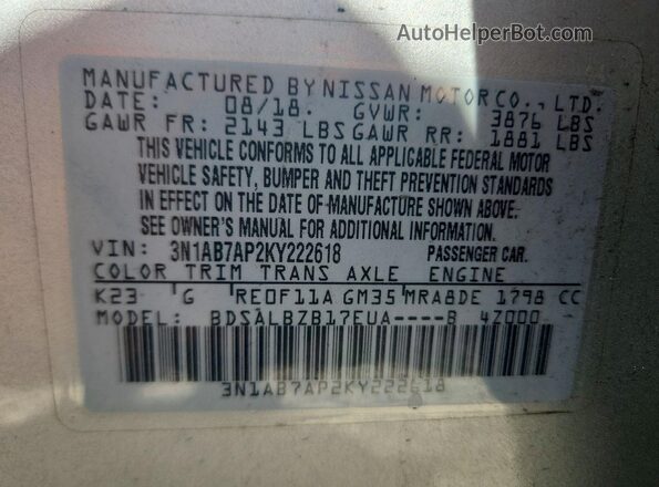 3N1AB7AP2KY222618 2019 NISSAN SENTRA Gray Вид підкапотного простору