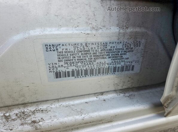 3N1AB7AP2KY378416 2019 NISSAN SENTRA Silver Vista del compartimento del motor