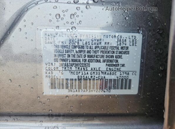 3N1AB7AP3HY222670 2017 NISSAN SENTRA Gray ძრავის განყოფილების ხედი