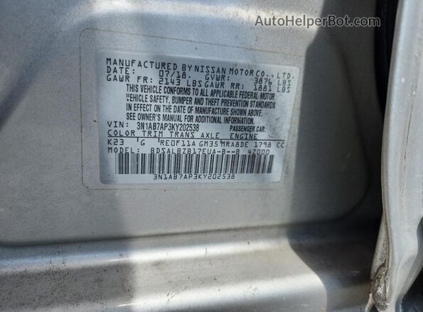 3N1AB7AP3KY202538 2019 NISSAN SENTRA Серый 