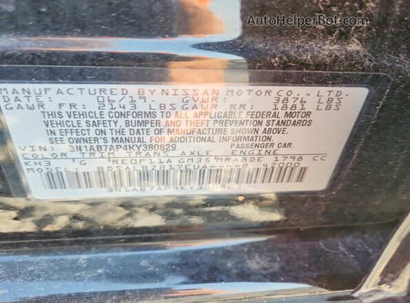 3N1AB7AP4KY380829 2019 NISSAN SENTRA Черный Вид подкапотного пространства