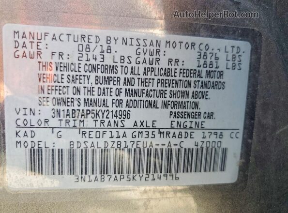 3N1AB7AP5KY214996 2019 NISSAN SENTRA Серый Вид подкапотного пространства
