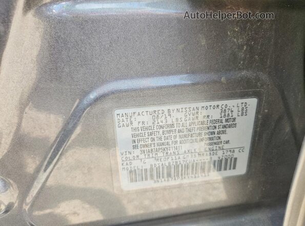 3N1AB7AP5KY411411 2019 NISSAN SENTRA Серый Вид подкапотного пространства