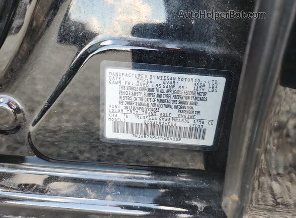 3N1AB7AP6HY204082 2017 NISSAN SENTRA Черный Вид подкапотного пространства