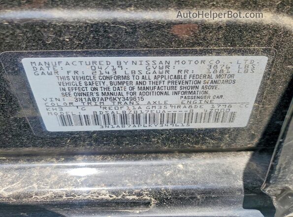 3N1AB7AP6KY349615 2019 NISSAN SENTRA Черный Вид подкапотного пространства
