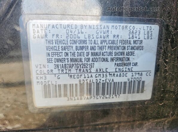 3N1AB7AP7GY262197 2016 NISSAN SENTRA Черный Вид подкапотного пространства