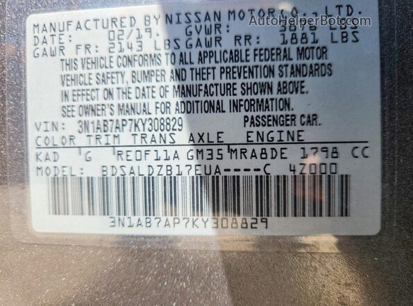 3N1AB7AP7KY308829 2019 NISSAN SENTRA Серый Вид подкапотного пространства