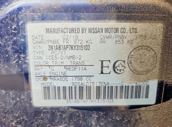 3N1AB7AP7KY315103 2019 NISSAN SENTRA Blue Engine compartment view