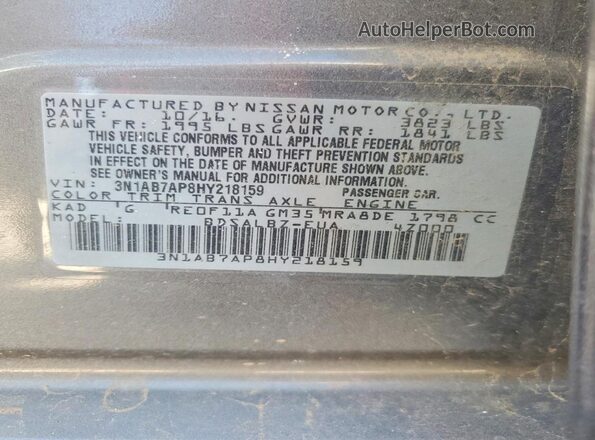 3N1AB7AP8HY218159 2017 NISSAN SENTRA Серый Вид подкапотного пространства