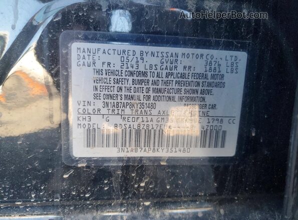 3N1AB7AP8KY351480 2019 NISSAN SENTRA Черный Вид подкапотного пространства