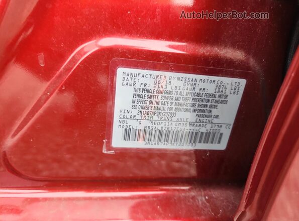 3N1AB7AP9KY207033 2019 NISSAN SENTRA Красный Вид подкапотного пространства