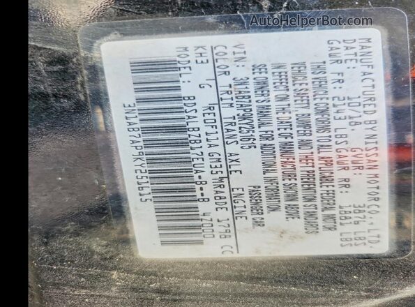 3N1AB7AP9KY251615 2019 NISSAN SENTRA Черный Вид подкапотного пространства