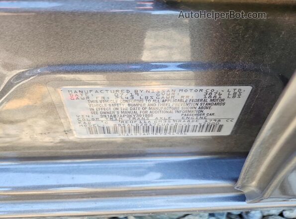 3N1AB7AP9KY391986 2019 NISSAN SENTRA Серый Вид подкапотного пространства