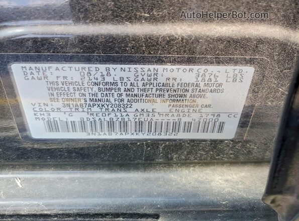 3N1AB7APXKY208322 2019 NISSAN SENTRA Black Engine compartment view