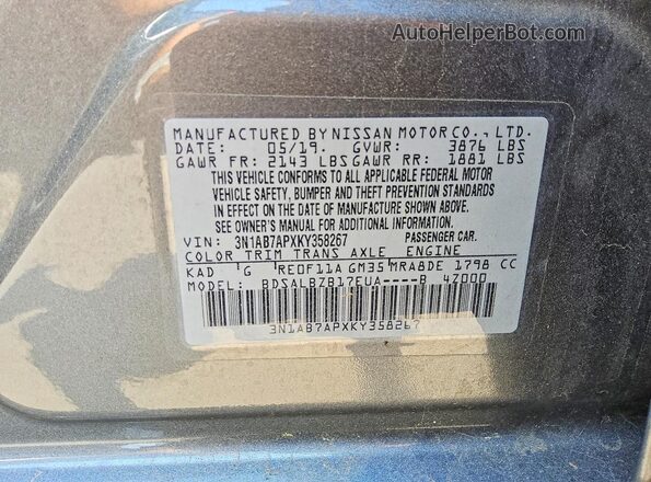 3N1AB7APXKY358267 2019 NISSAN SENTRA Серый Вид подкапотного пространства